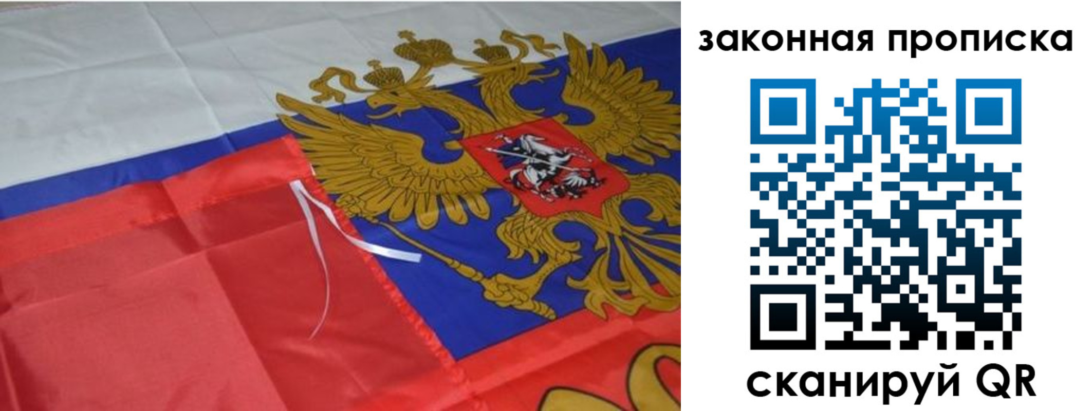 найти адрес прописки в Чусовом