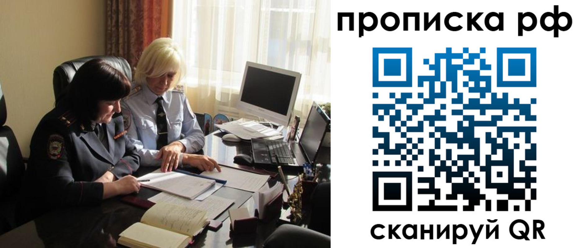 регистрация в Чусовом